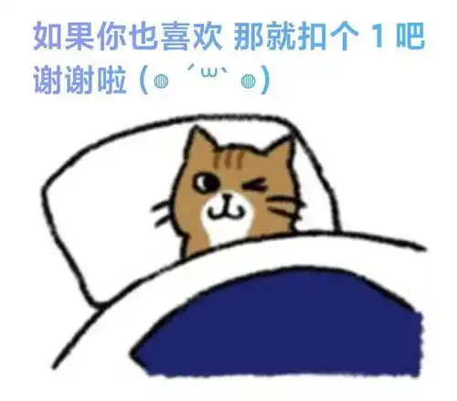  情侣聊天必用表情包九