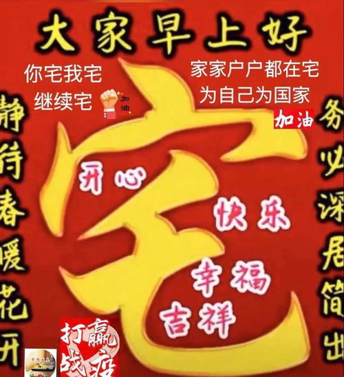 新春祝福图片表情包早生贵子