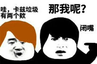假面骑士表情包可保存脾