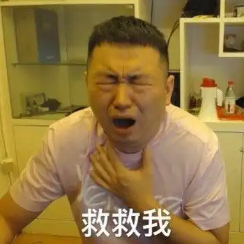  药水哥表情包你还敢和我刘波作对吗