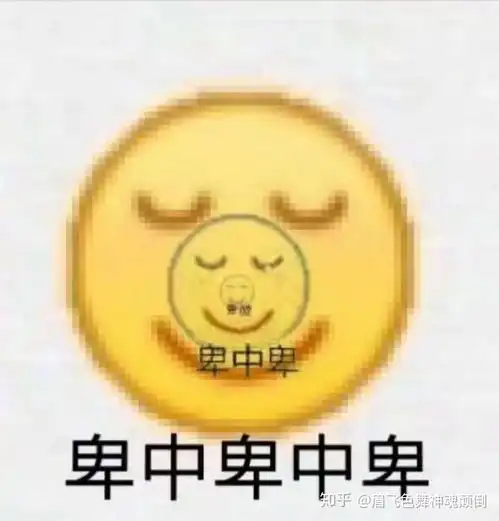 网上兼职交智商税的全过程揭露骗局 网上兼职交智商税的全过程揭露骗局