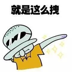 你解放了表情包开学