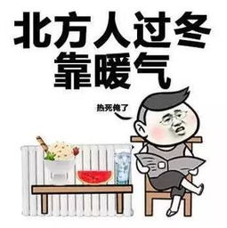  暖气来啦徐州新增一批暖气直供小区,已开始办理供暖卡