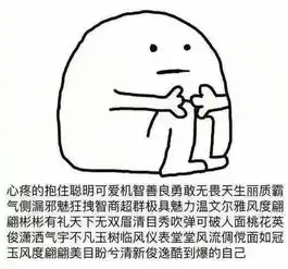  我是一个生活在城市的农村人