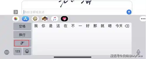 iphone表情包安卓下载下