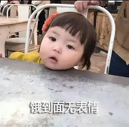 斗图动图表情包蒋雯丽