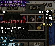  dnf垃圾的价格
