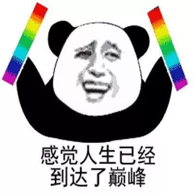  文明登高,今天你们的样子真好看
