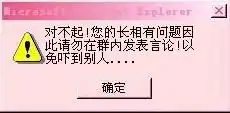  请大家知道这样的图片是怎么自作成的吗有什么网站或者软件吗谢谢