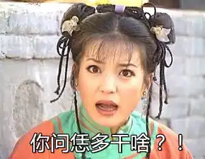  赵薇是刘士余口中的妖精吗