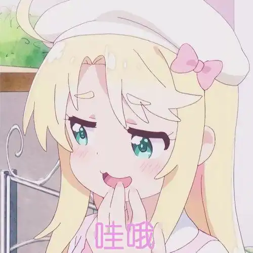动漫天使降临到了我身边表情包,超可爱,喜欢动漫的不要错过  动漫天使降临到了我身边表情包,超可爱,喜欢动漫的不要错过