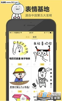  花熊软件下载花熊ios手机版下载v3.3.5乐游网ios频道