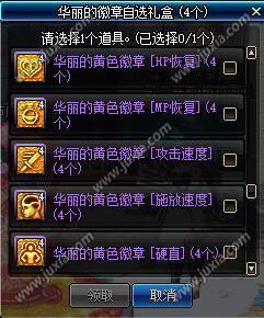  dnf2017国庆节庆典花盆活动新增哥特萝莉套装