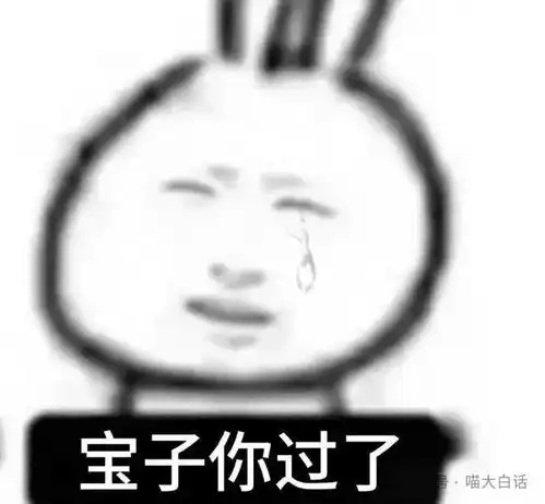  表情包的出处能有多离谱哈哈哈哈哈哈神经病啊