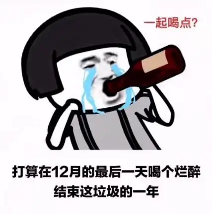  表情包丨招摇搞笑表情包动图gif丨快手表情包图片
