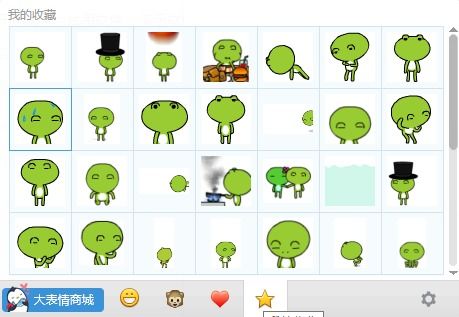  表情青小蛙表情包下载青小蛙qq表情包下载免费版当易网表情