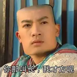 好方表情包端午节
