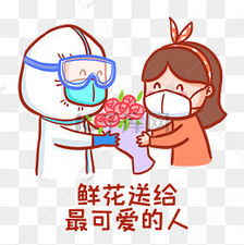  感恩医护人员送花表情包素材图片免费下载千库网