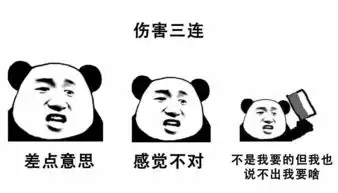  卧槽妈呀真的吊最全的三连表情包,