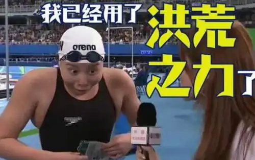  傅园慧拒绝千万报酬,她的回答揭露娱乐圈内幕,太现实了
