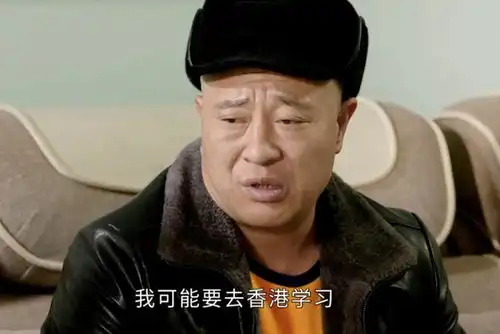  乡村爱情玉田娘参加关思慧婚礼,与关小平拥抱告别情意满满