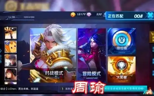 好方表情包王者荣耀