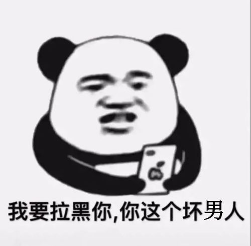  最近很火的沙雕表情包