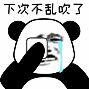  我请你们吃香蕉,能和我一起玩么