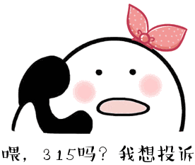 双十一消费提醒4个方面要注意,7种行为不能有