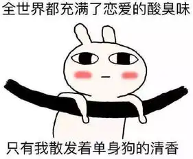 一个人的七夕节,有点寂寞但不孤单