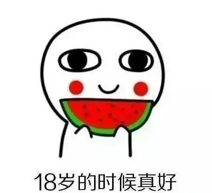  90后初老一族哪些症状让你感觉自己已经老了
