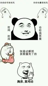  自从用了这些壁纸,我发现我变成了一个逗比