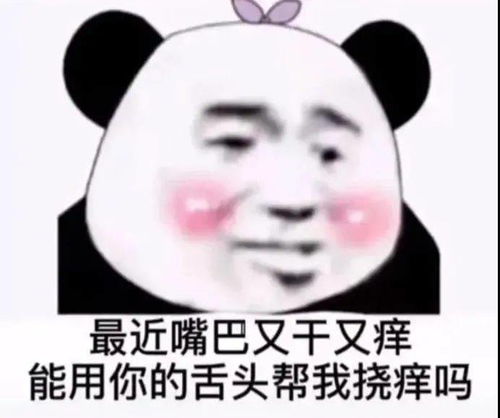  表情包日子还长你要快乐