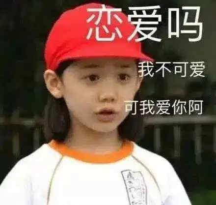  可以放女生鸽子,但是绝对不能放化完妆的女生鸽子
