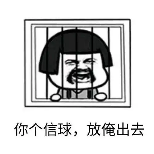  干货监狱的考核分罪犯的生命线