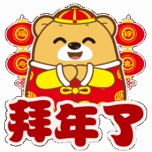  微信时代过年新礼仪春节前打开,早看早受益附最全拜年表情包