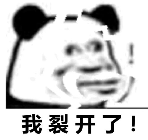 你消失了吗表情包新媒体