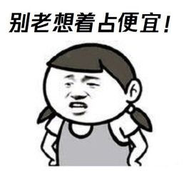  免费送这样的东西,汝南人看后你还敢要吗