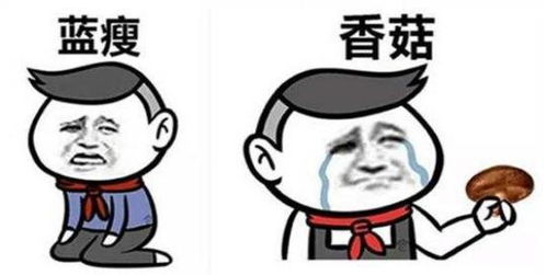  春节不想上班怎么办