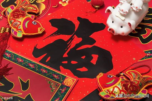  春节祝福来啦发送的真心实意,收到的快乐无比,阅读的大吉大利