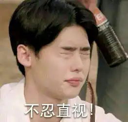  萌萌哒的二硕.李钟硕表情包