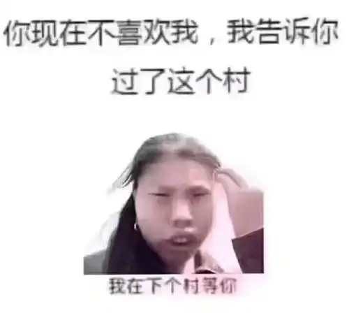  每日一笑丨018也挡不住我秀标的心