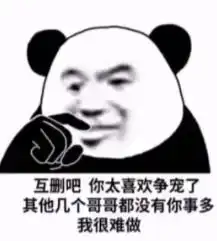 在线表情包沙雕就你