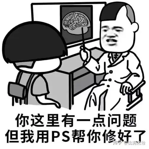 成绩100分表情包社会姐