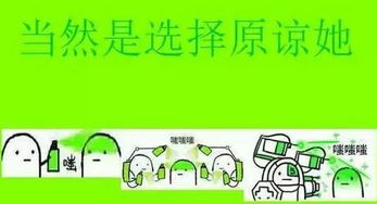  她抽烟酗酒滥交,可她真是个好女孩