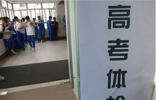  高考体检需要全部脱光学生被吓成表情包,上演大型翻车现场