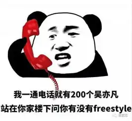 00后你们90后又老又土