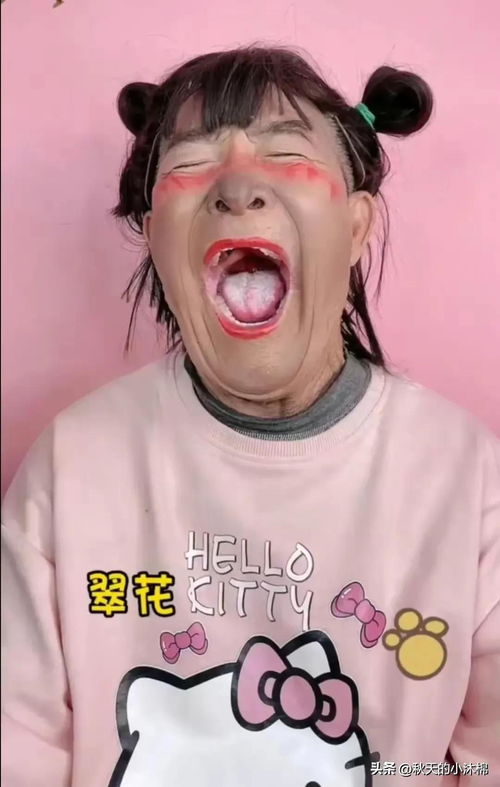  画个熊出没仿妆去见翠花
