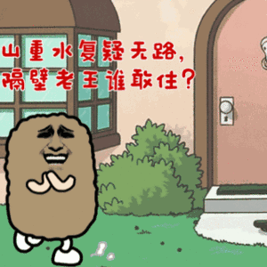 动态搞笑表情包带字图成