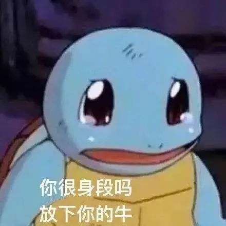 情侣表情包撩男友动图早